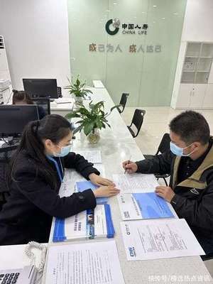 中国人寿寿险重庆市分公司探索开展长护险成渝异地评估工作