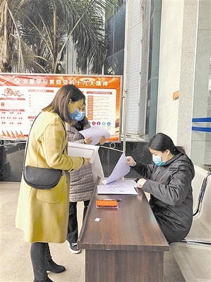 人民法院报