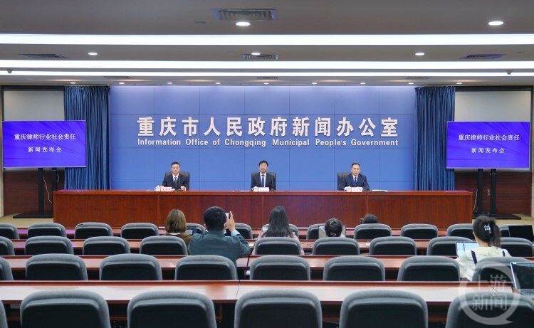 重庆律师达到14806人,每万人拥有律师4名以上