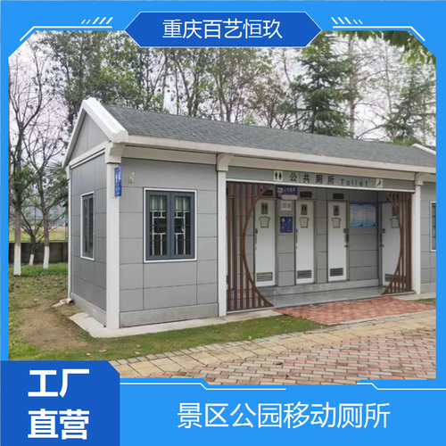 全国可售地:按需定制是否定制:汽车运输运输方式:重庆发货地:全天服务